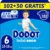 Dodot Pañales Bebé-Seco, Talla 6 (13-18 kg), 132 Pañales + 1 Pack de 10 Toallitas Regalo de Aqua Plastic Free, Una Noche Hasta Un 100% Libre De Fugas, Pack Mensual